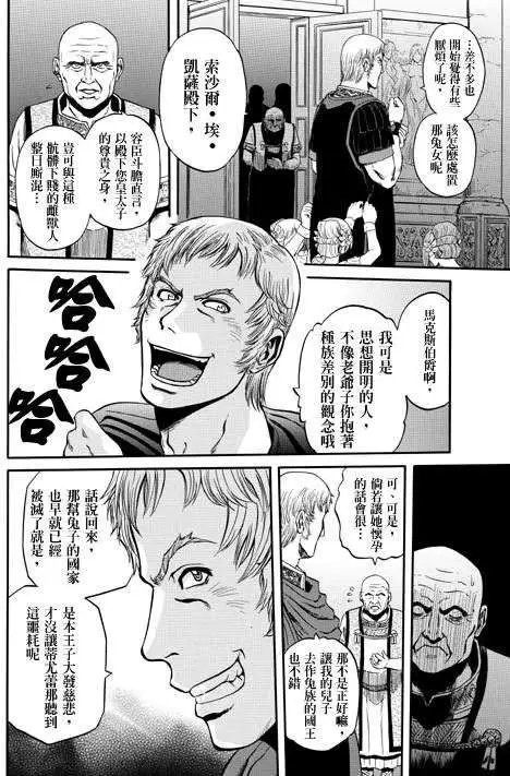 第30回