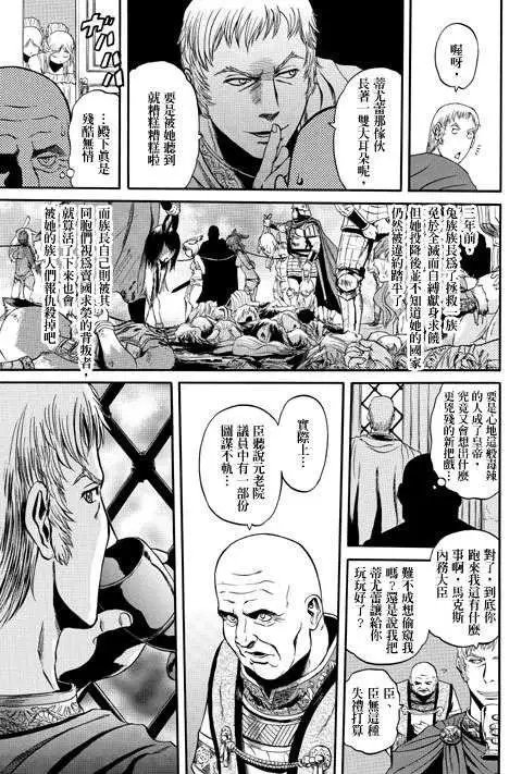 第30回