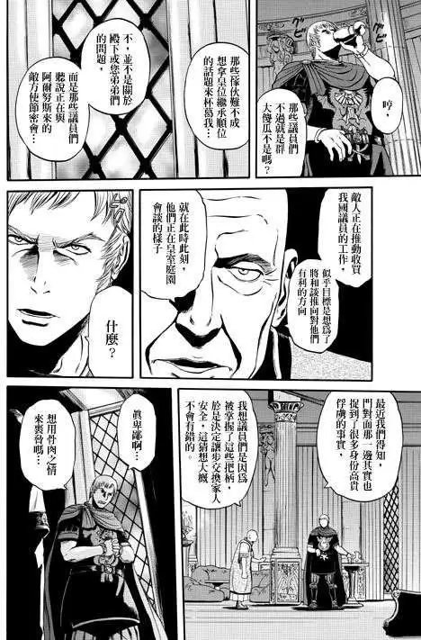 第30回