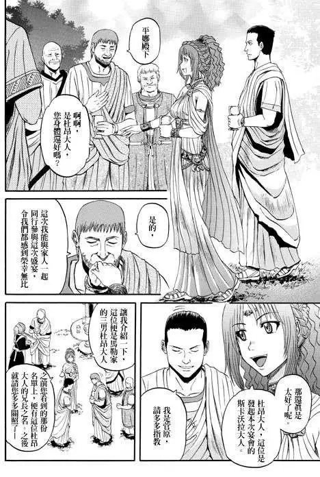 第30回