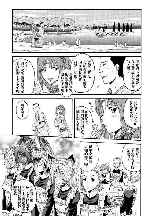 第30回