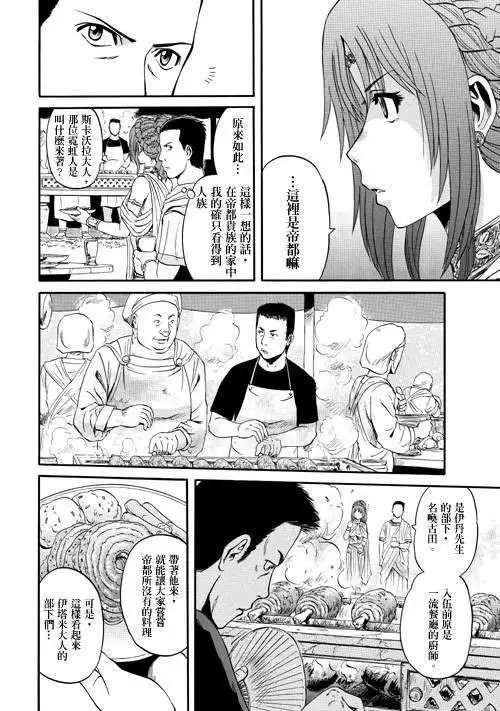 第30回