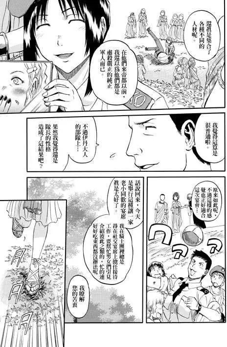 第30回