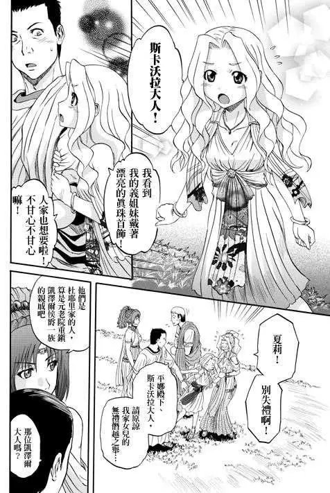 第30回