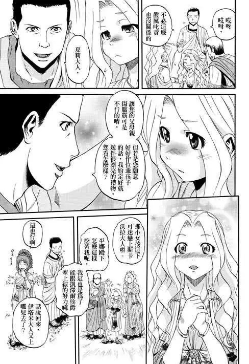 第30回