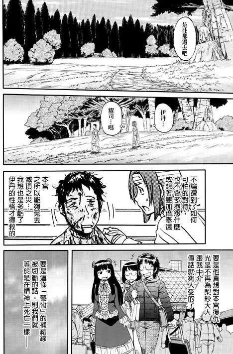 第30回