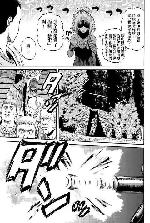 第30回