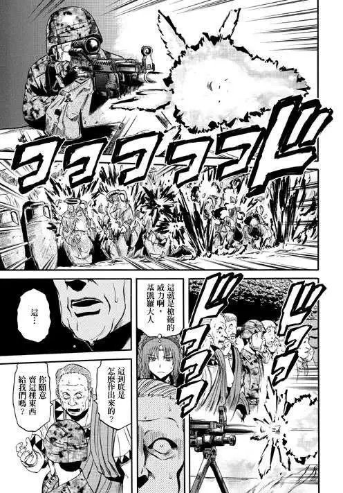第30回