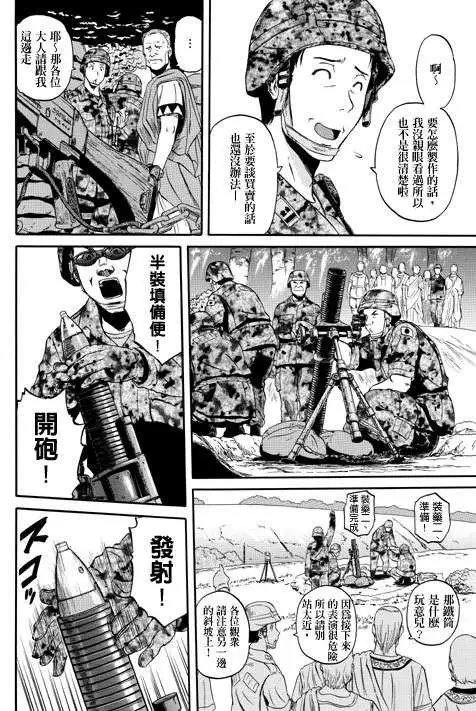 第30回
