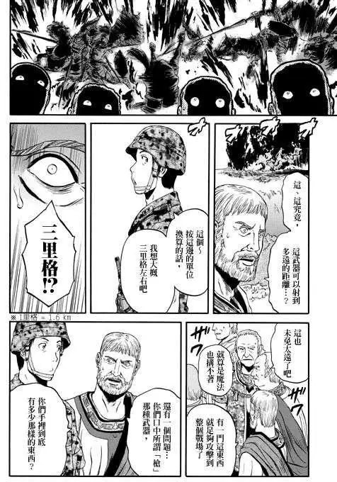 第30回
