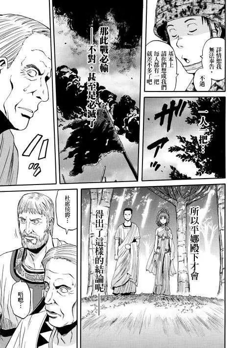 第30回