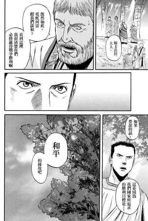 第30回