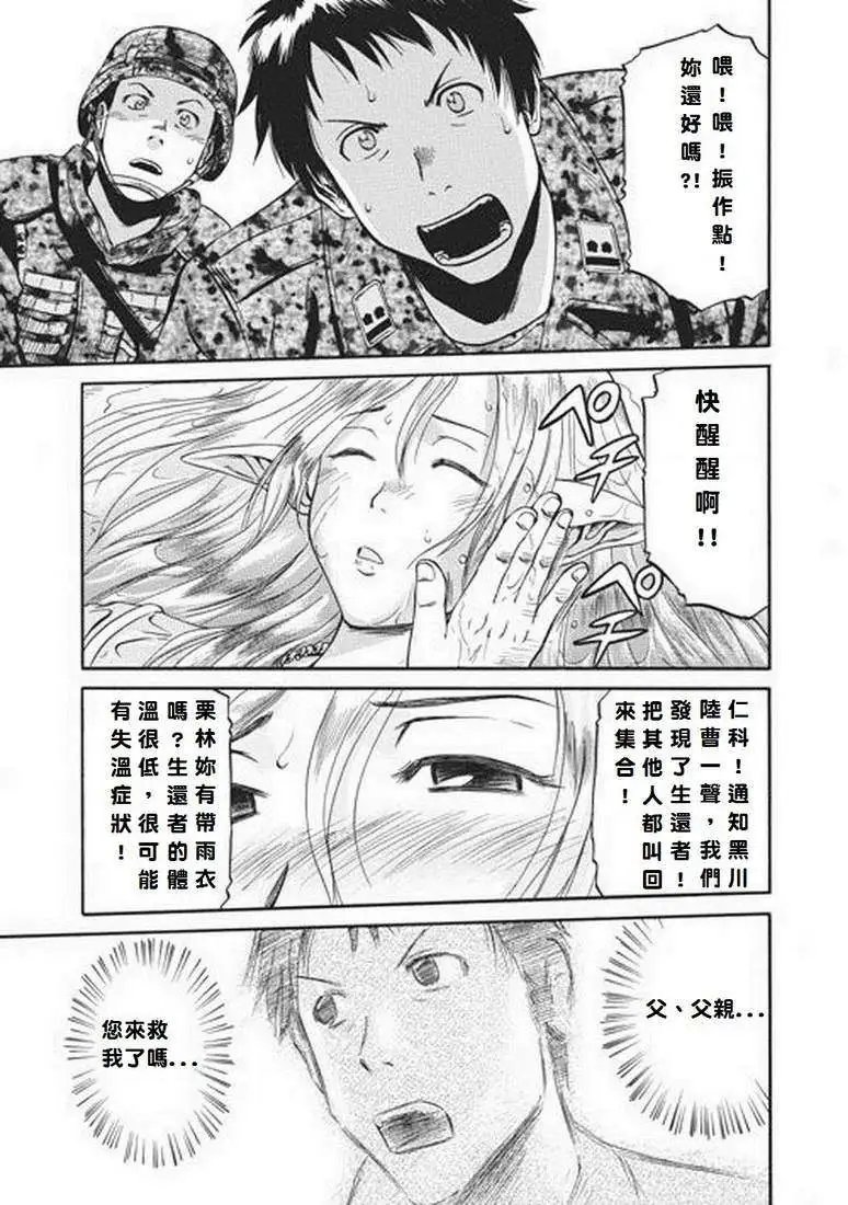 第03回