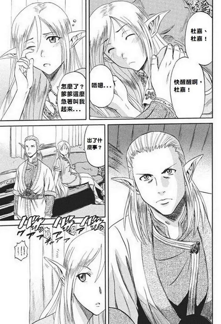 第03回