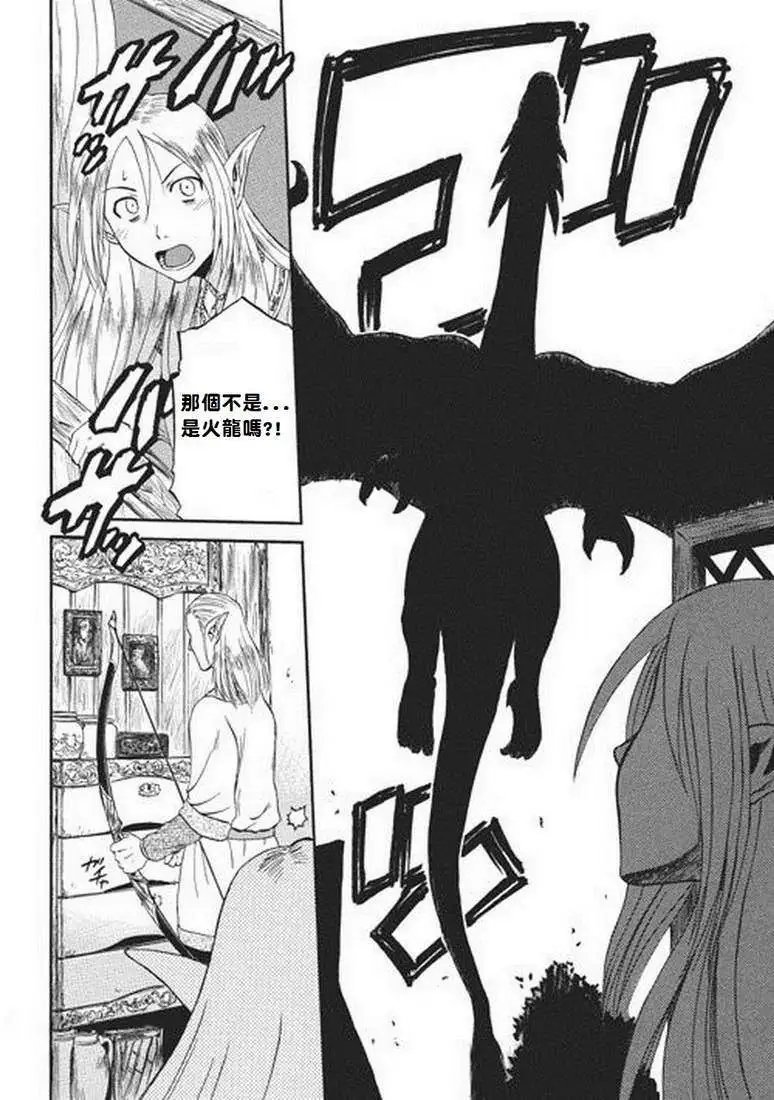 第03回