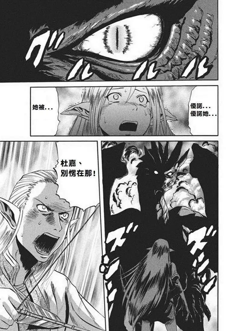 第03回