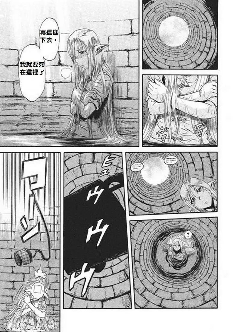 第03回