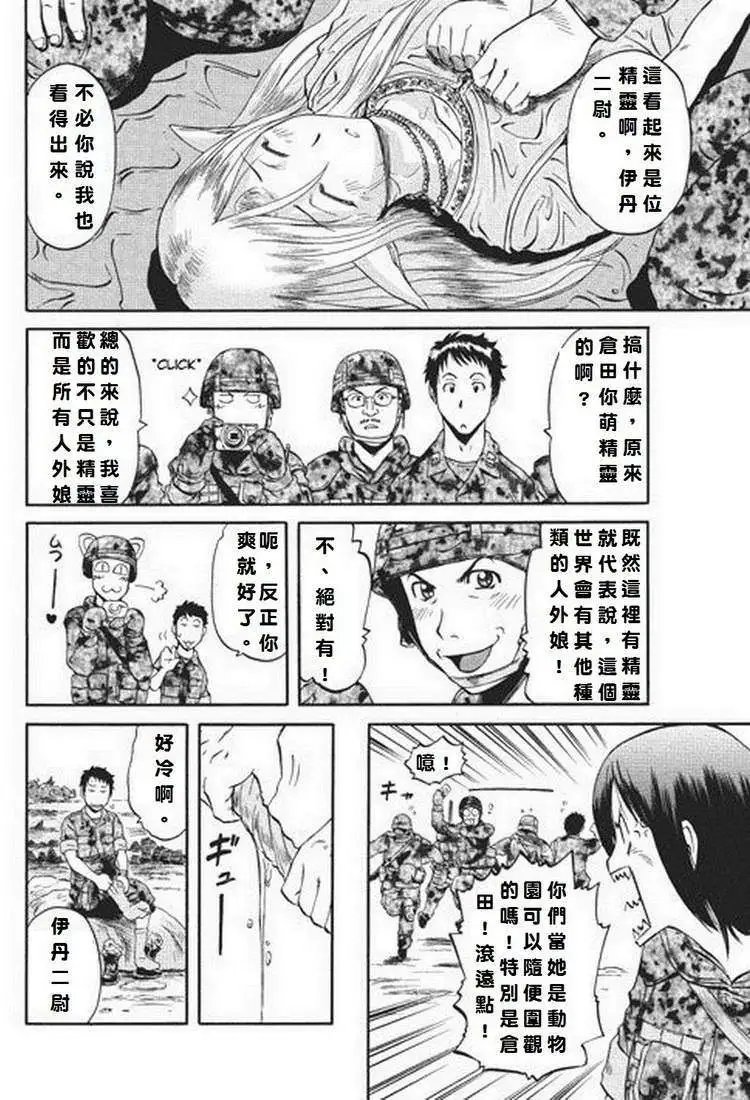 第03回