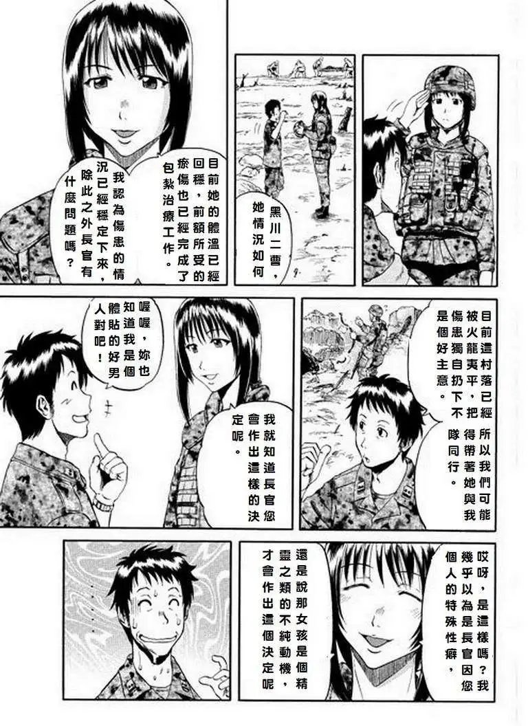 第03回