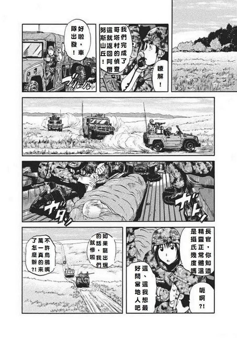 第03回