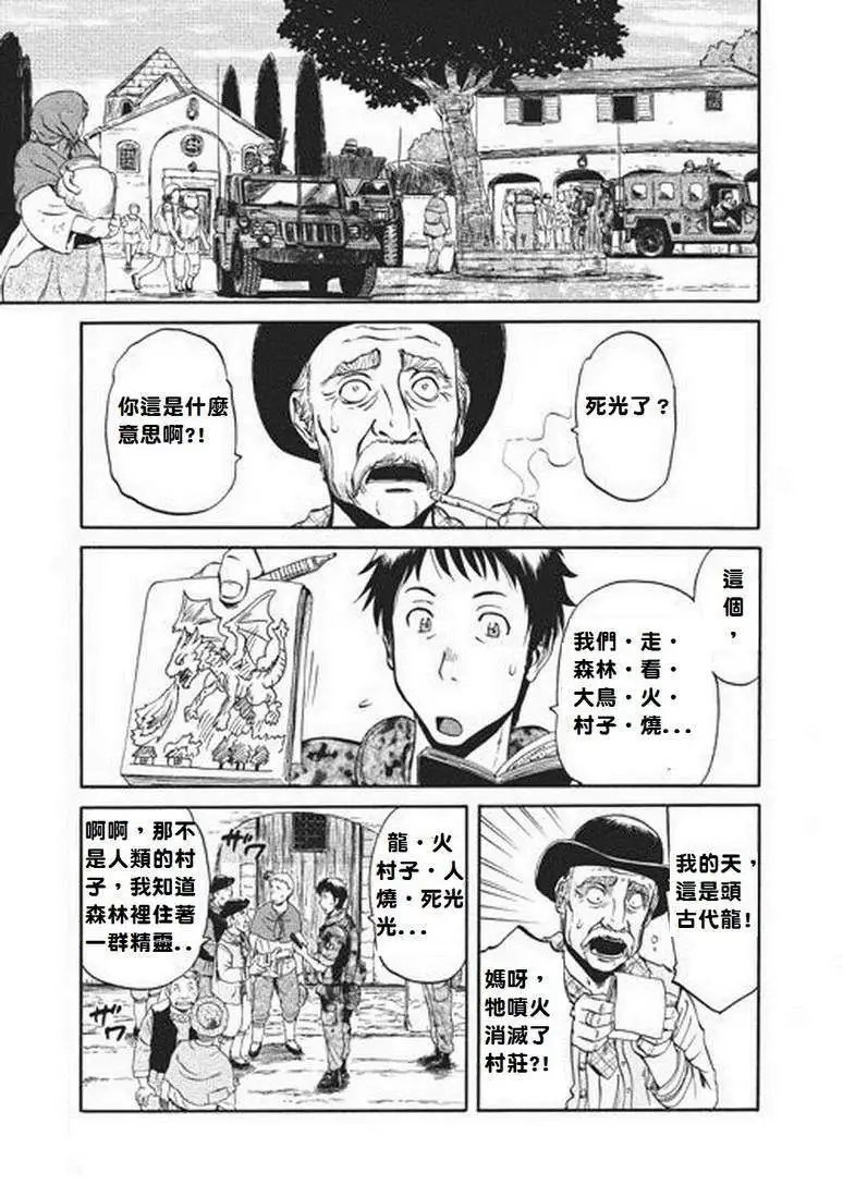 第03回