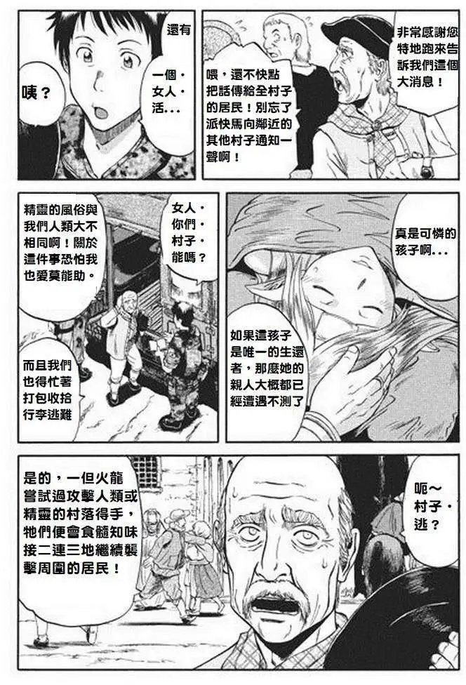 第03回