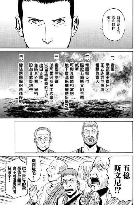 第31回