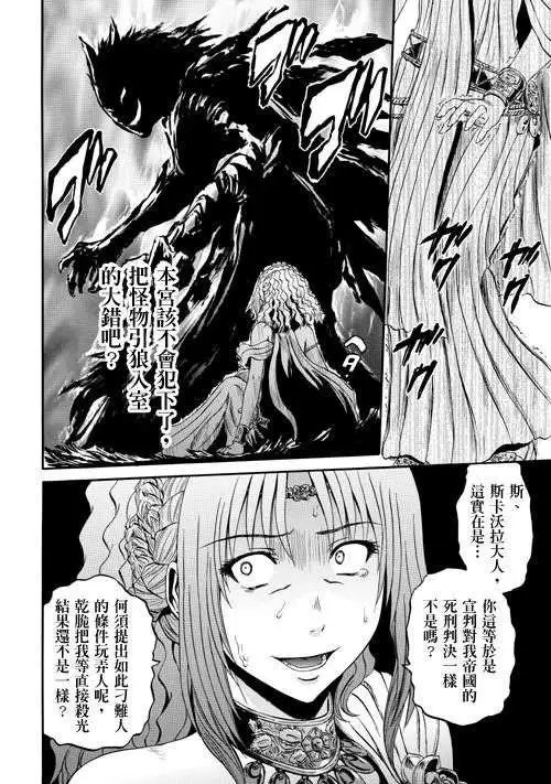第31回