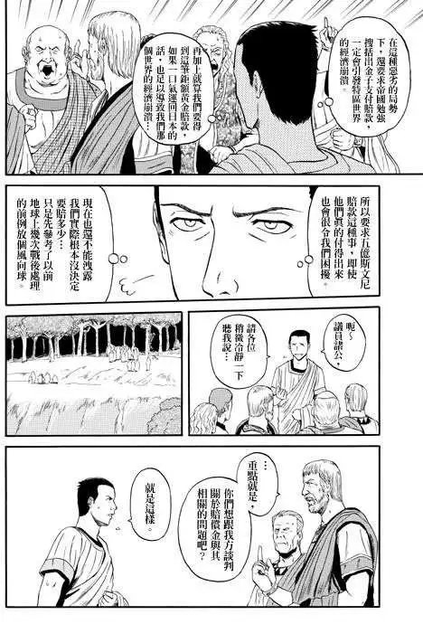 第31回