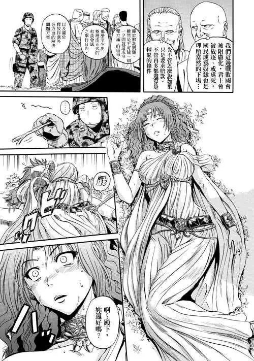 第31回