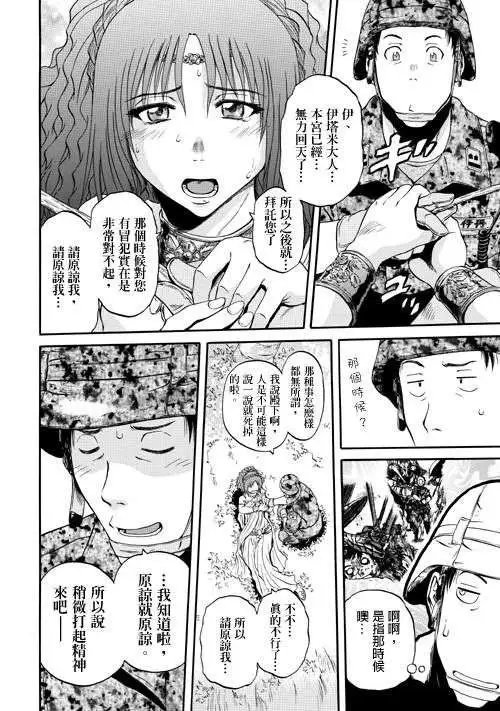 第31回