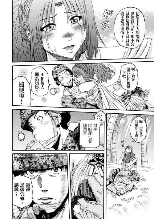 第31回