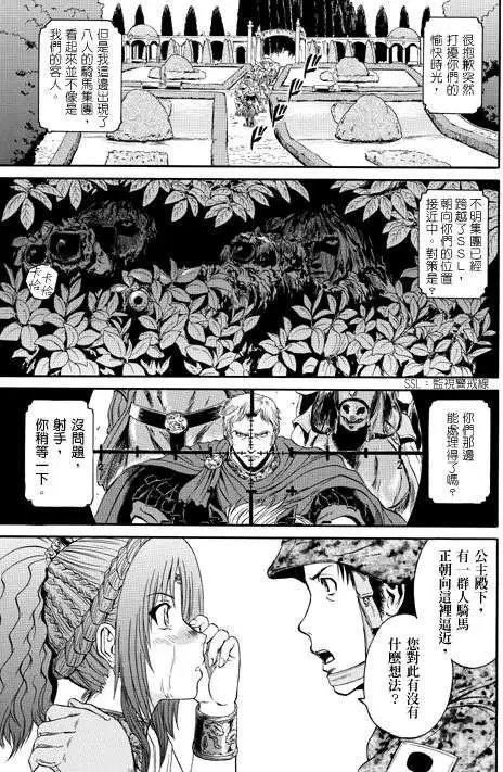 第31回