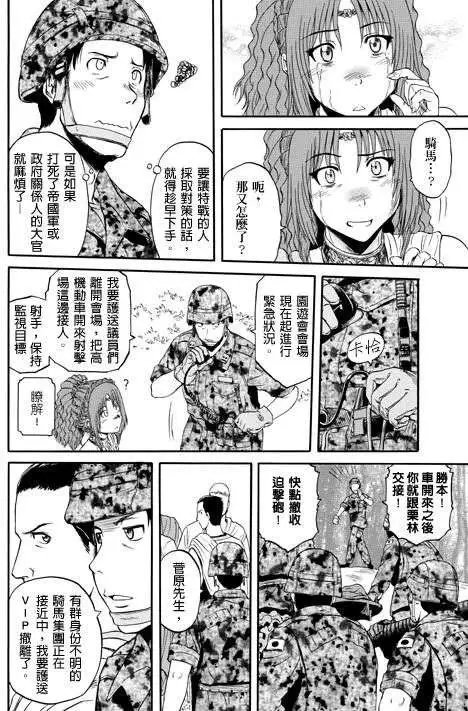 第31回