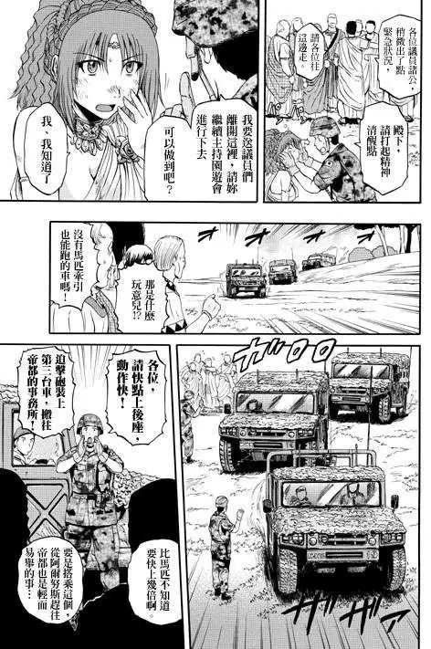 第31回