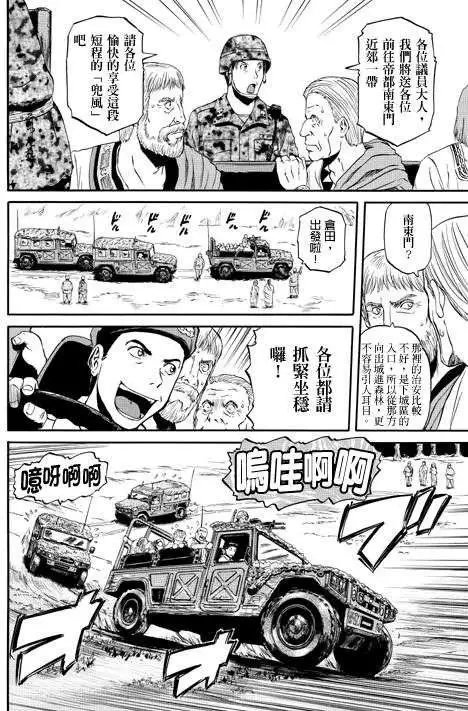 第31回
