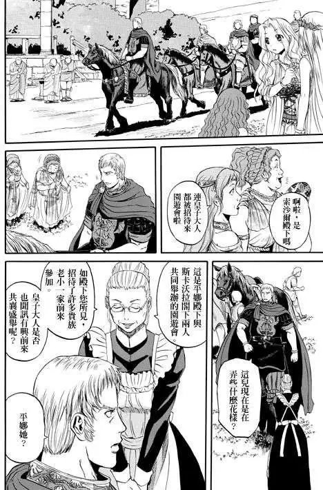 第31回