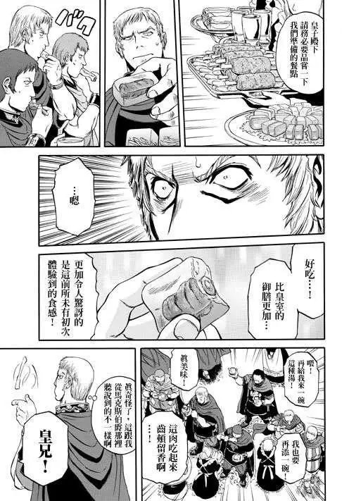 第31回