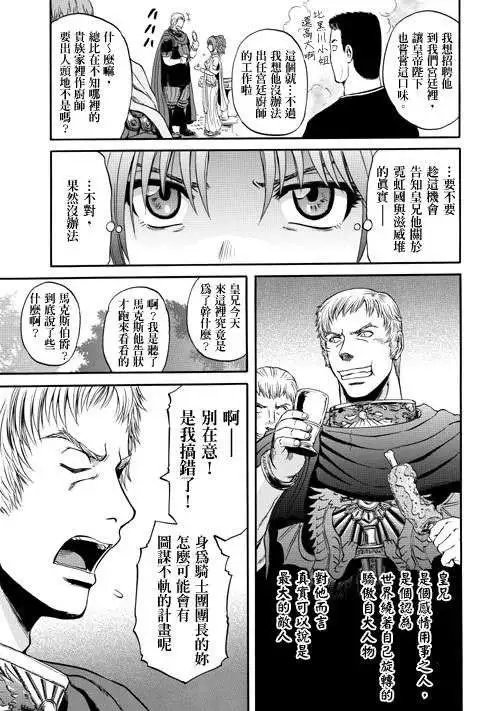 第31回