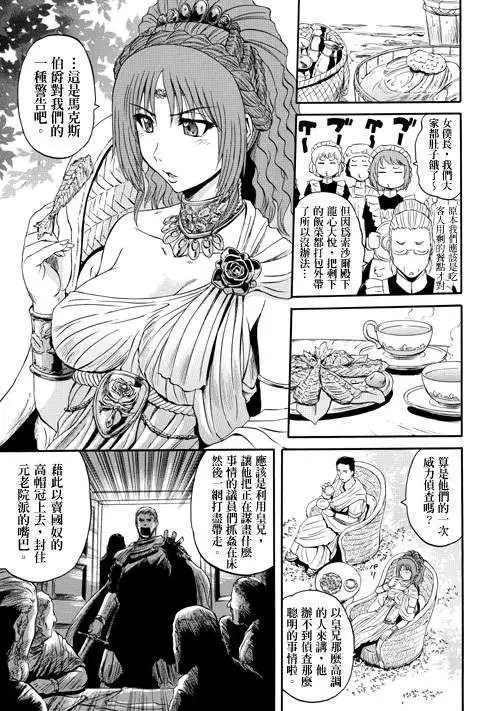 第31回