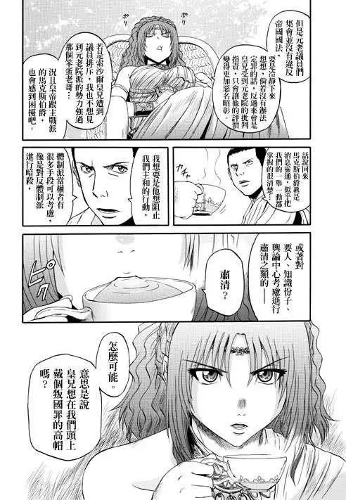 第31回