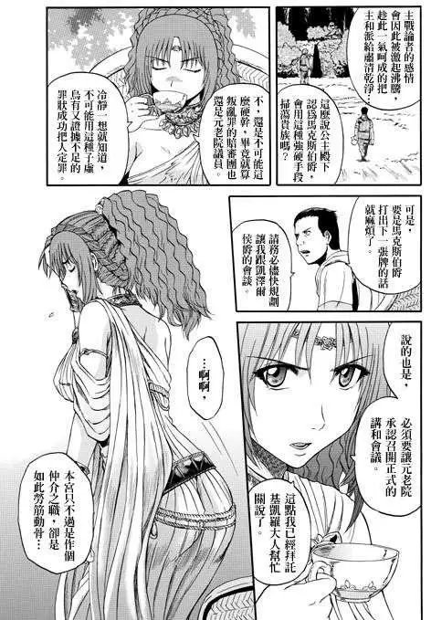 第31回