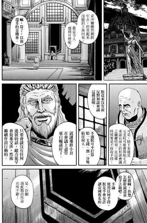 第31回