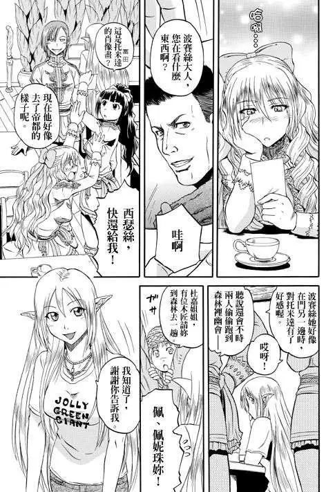 第32回