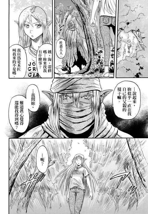 第32回