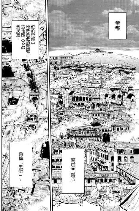 第32回