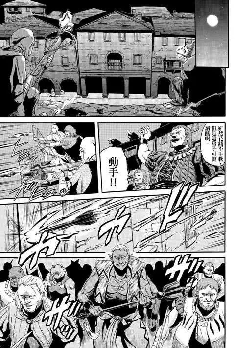 第32回