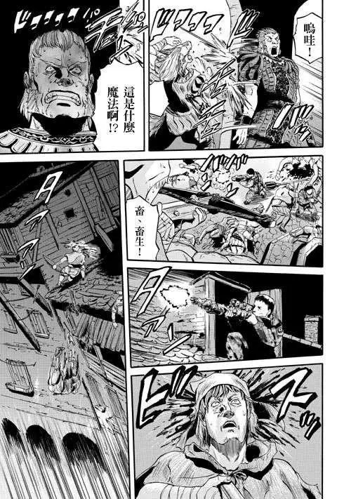 第32回