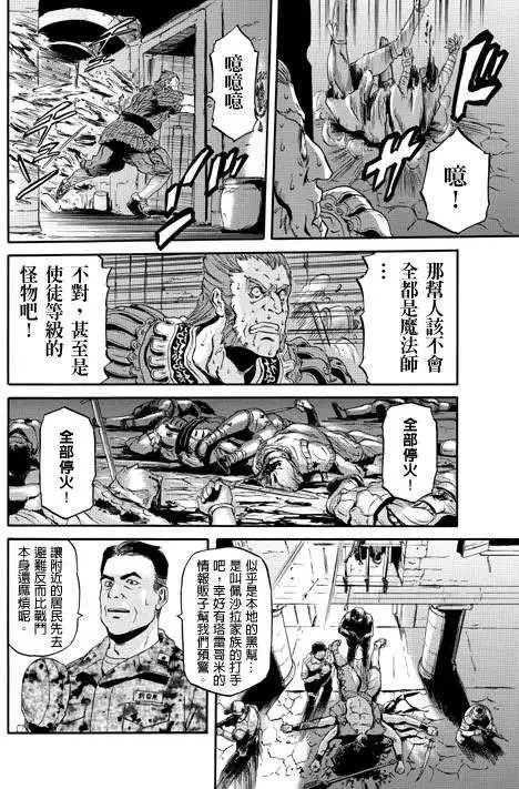第32回