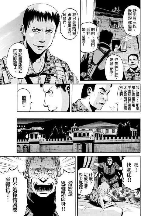 第32回